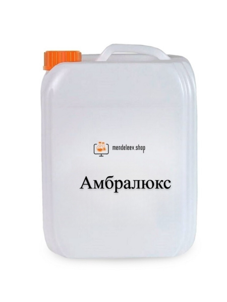 Амбралюкс (Iso E Super). Заменитель Амбры