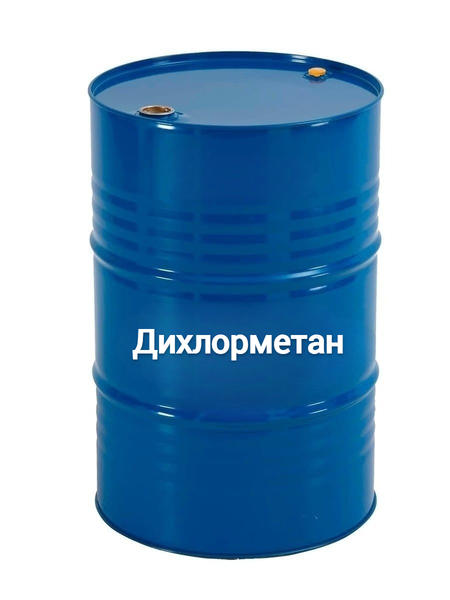 Дихлорметан (1 литр= 1,3 кг)