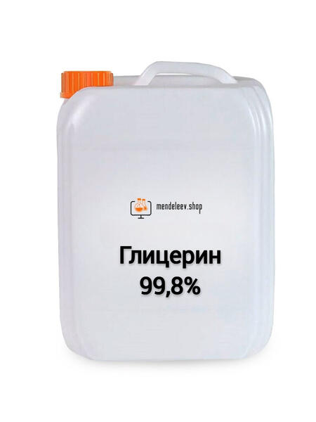 Глицерин 99.8%. USP