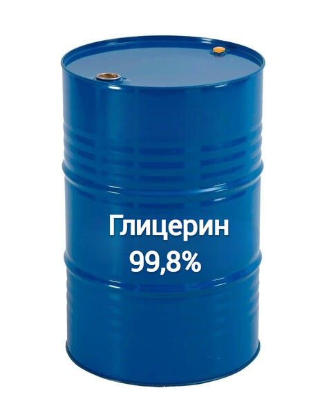 Глицерин 99.8%. USP