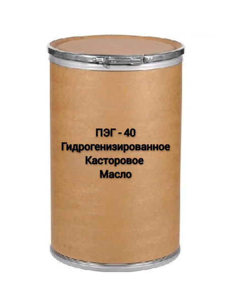 ПЭГ-40 Гидрогенизированное Касторовое Масло